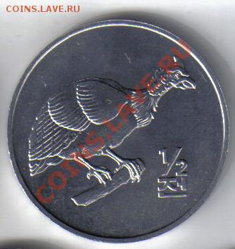 2 чон 2002 птица UNC до 19.10 21.00мск - Северная Корея 1,2 чон 2002 птица-1