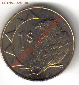 Намибия 1 доллар 2006 орел UNC до 19.10 21.00мск - Намибия 1 доллар 2006-1