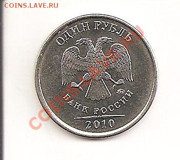 5 копеек 2005 М шт. Д----С РУБЛЯ----до 16.10, 22:00 - 1.10 001