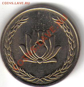 Иран 250 риалов 2007 желтая UNC до 19.10 21.00мск - Иран 250 риалов 2007 желтая-1