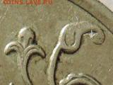1 руб 2007 ммд шт.1.12? - RSCN2835.JPG