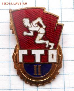 Знаки на оценку - 23828369