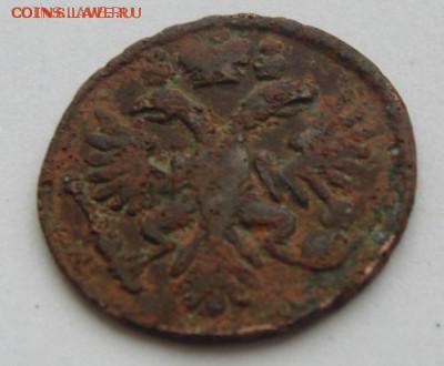 2 денги 1731  до 04.03.16  21.00 Мск - DSC03316.JPG