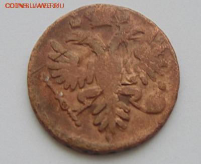 2 денги 1731  до 04.03.16  21.00 Мск - DSC03318.JPG