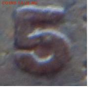 2 копейки 1925 года. Оценка? - 5.JPG