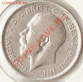 Великобритания 1 флорин 1914 Предпродажа - ScannedImage-127