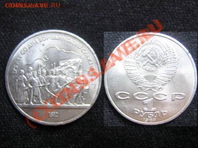 Юбилейка (штемпельный блеск) - IMG_1466.JPG