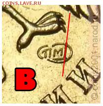 1 рубль 2009г.шт. Н-2.3Г? - ВСнимок.JPG