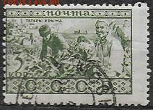 СССР 1933. Народы СССР. Татары Крыма**** - С-190