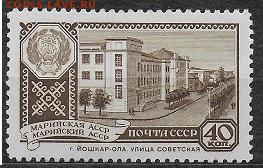 СССР 1960. Марийская АССР **** - С-181