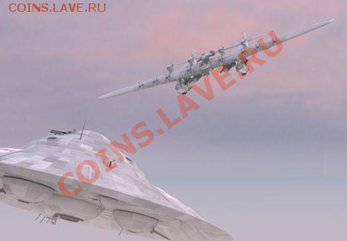 Железное небо - hugerussianplanevsnaziufo