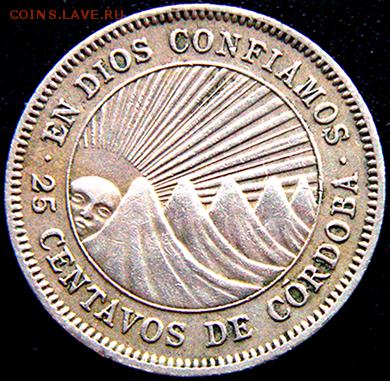 Никарагуа_25 сентаво 1952; до 01.03_22.00мск - 9700