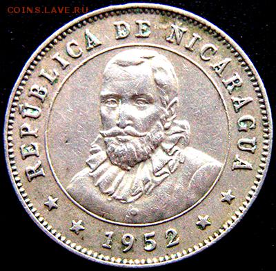 Никарагуа_25 сентаво 1952; до 01.03_22.00мск - 9701