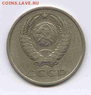 20 коп. 1975г. до 05.03 - 20 коп. 1975г.-2