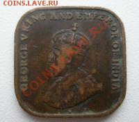 СТРЕЙТС-СЕТТЛЕМЕНТС 1 цент 1920 ДО 19.10.10 в 23:00 МСК - 1.2