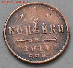 2 1914г. До 3.03.2016г. - Изображение 3645