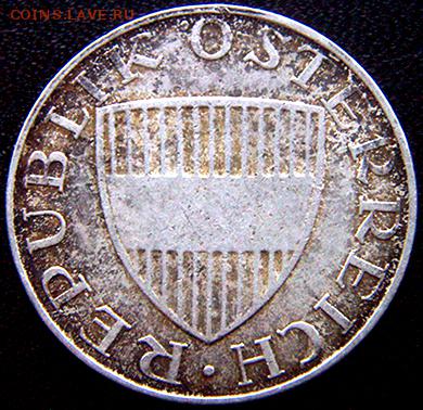 Австрия_10 шиллингов 1958. Серебро; до 02.03_22.20мск - 10869