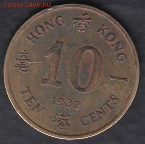 Гонг-Конг 10 центов 1982 до 03.03.2016 21-00 - Гонг-Конг 10 центов 1982 а