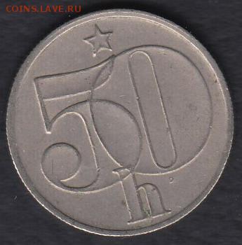 Чехословакия 50 геллеров 1982 до 03.03.2016 21-00 - 111