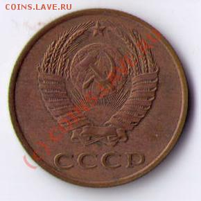 3 копейки 1990 - Патина?? - 3kop_1990_avers.JPG