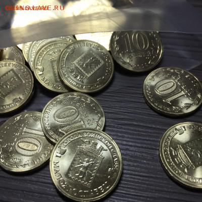 Малоярославец Фикс 100шт. до ухода в архив - 2016-02-21 17-06-28.JPG