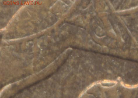увеличил первую монету - 12 004_2_1cr_cr