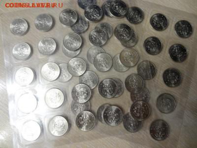 25 рублей Сочи Талисманы 2012 с большим знаком(ФИКС) до 09 - 1ыпв