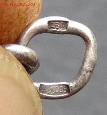 крест нательный серебро ++ до 5.03 - P1130405.JPG