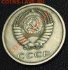 продаю 10 к 1990м - 0216b