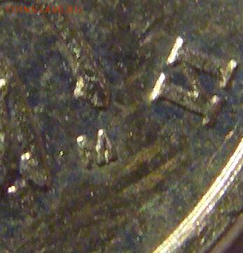5 копеек 2002 м шт.Б до 10.03.2016 22:00 МСК - 339.JPG