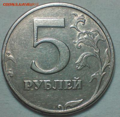 5 рублей 1998 спдм  помогите определить штемпель - file.php(8)