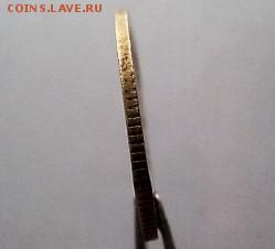 10 копеек 1997 года - DSC01728.JPG
