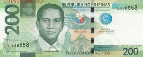 новости 16 года, пополняемая - philippines_bsp_200_pesos_2015.00.00_p209_al_888888_f