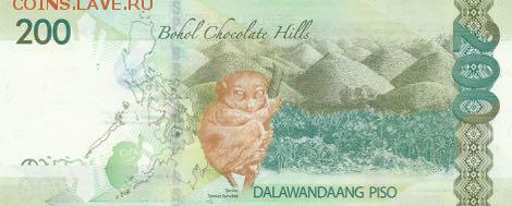 новости 16 года, пополняемая - philippines_bsp_200_pesos_2015.00.00_p209_al_888888_r