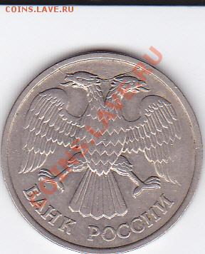 Расколы 92-93г - IMG_0021