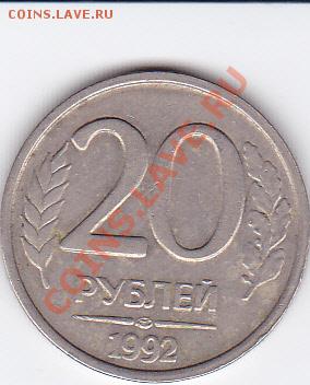Расколы 92-93г - IMG_0022