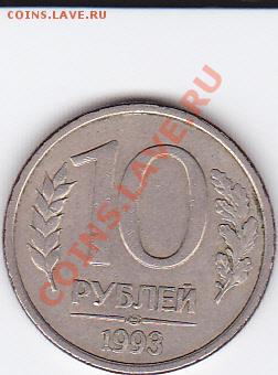 Расколы 92-93г - IMG_0024