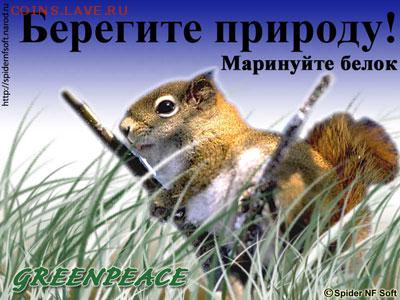 делает - прямо сейчас !!! - other04