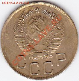 5 коп 1937 и 3 коп 1937 на оценку - IMG_0015