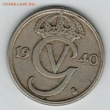 50 эре Швеция, 1940 год до 12.02 22-00 МСК 	Сообщение - 10