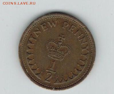 2 н. пенни Великобритания, 1971 до 12.03. 22-00 МСК - 16