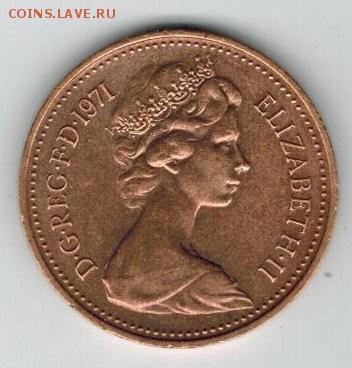 1 пенни Великобритания, 1971, до 12.03 22-00 МСК - 22