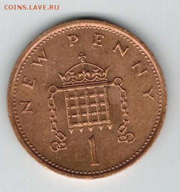 1 пенни Великобритания, 1971, до 12.03 22-00 МСК - 21