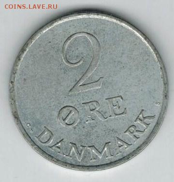 2 Эре 1971 Дания, до 12.03 22-00 МСК 	Сообщение - 3