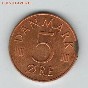 5 Эре 1986 Дания, до 12.03 22-00 МСК - 7