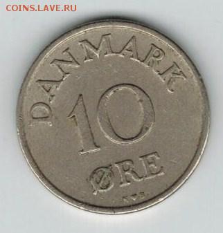10 Эре 1954 Дания, до 12.03 22-00 МСК - 9