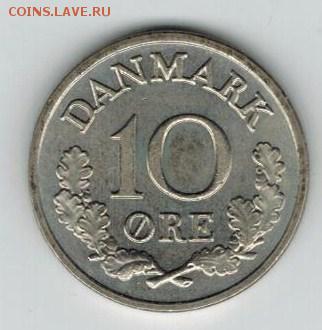 10 Эре 1972 Дания, до 12.03 22-00 МСК - 19