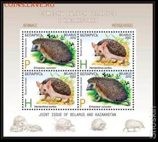 Ёжики на марках - 32907741
