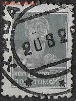 СССР 1925-27. Первый стандартный выпуск, 14 к., с з.*** - Ст36 1 стандарт 14 к. Р.12