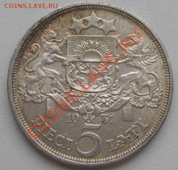 5 лат 1931г состояние - 5 лат1